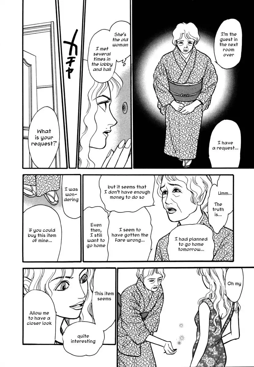 Comic Hoshi Shinichi Chapter 2 4